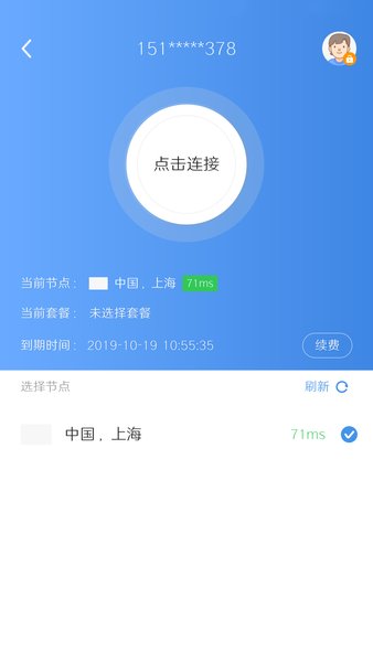 自由浏览下载最新版本的魅力与优势概览