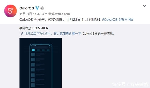 ColorOS 6.0革新版，未来界面与功能的探索