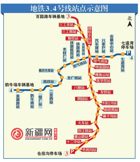 乌鲁木齐地铁招工最新动态，城市轨道交通建设热潮中的机遇与挑战