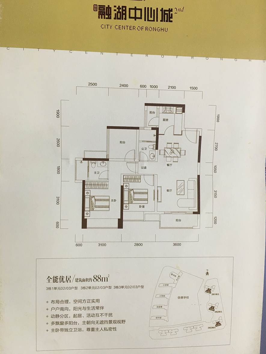 融湖中心城最新动态，城市发展的脉搏与未来展望