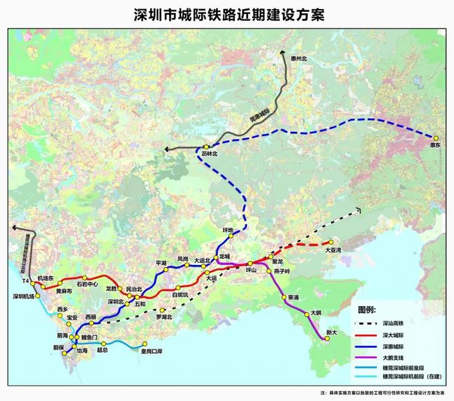 莞惠城轨最新动态，区域一体化迈出新步伐