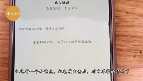 吴宪林红包插件最新版，数字红包新时代的先锋引领之选