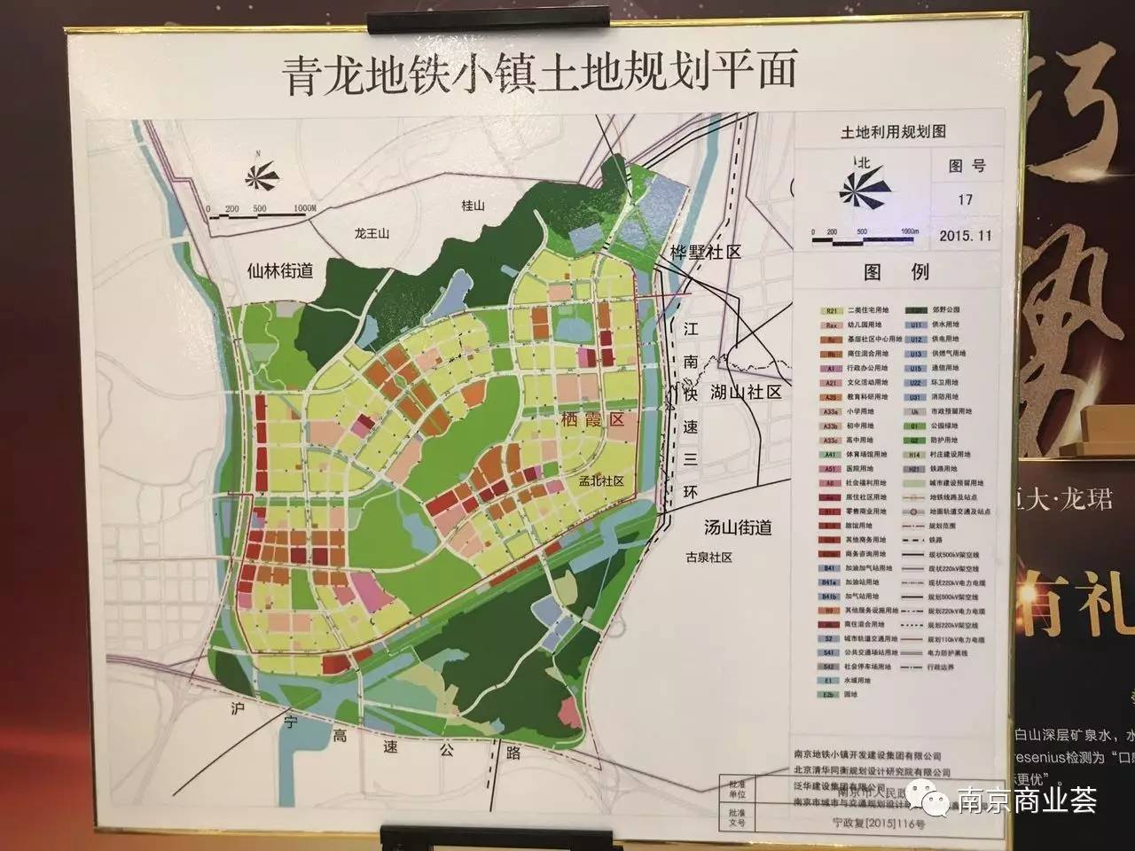 青龙地铁小镇最新进展揭秘，未来城市的面貌初现