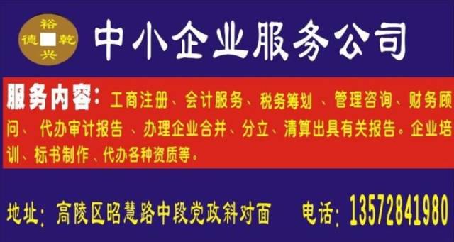 云霄人才网最新招聘信息全面解读