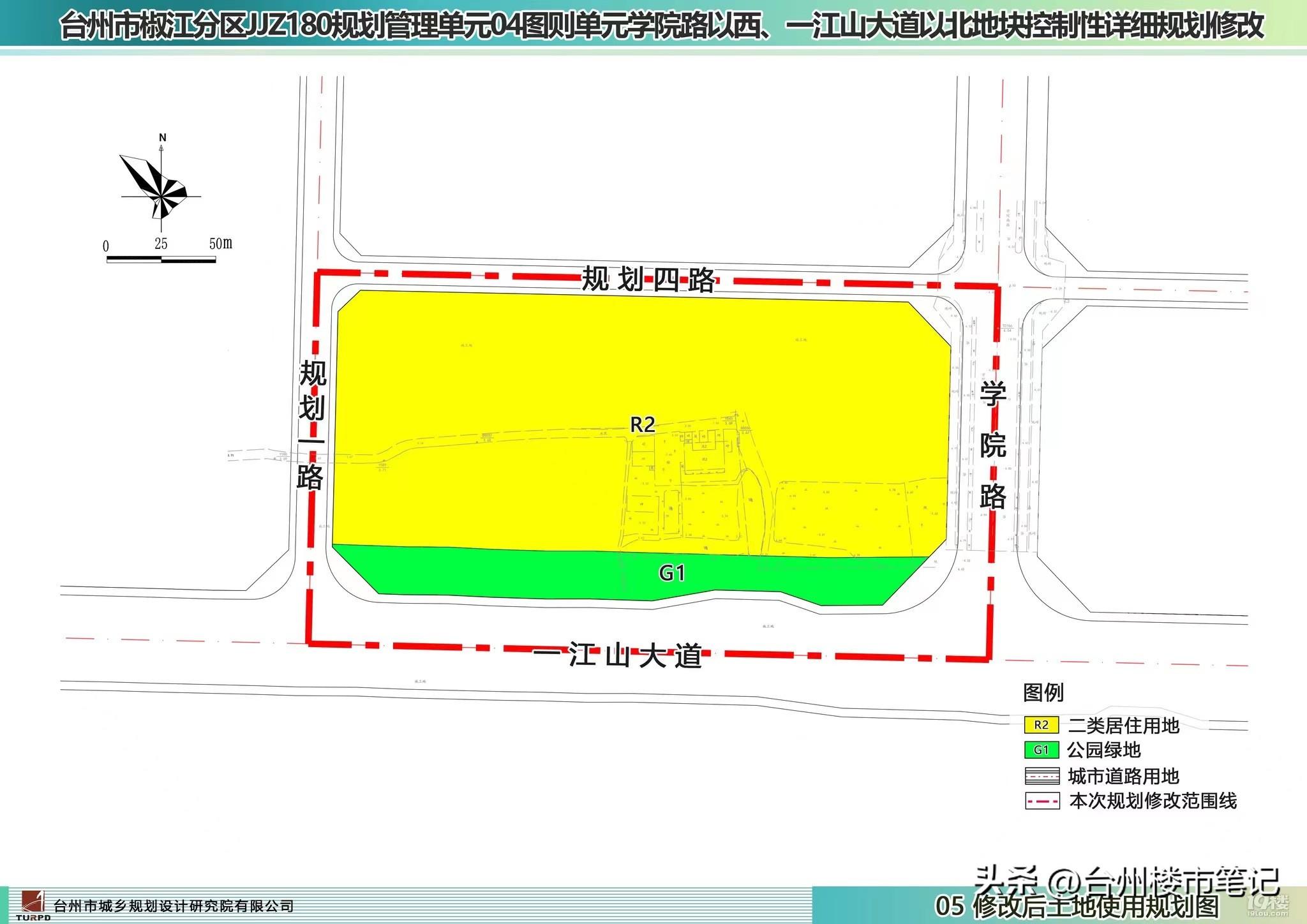 椒江董家洋最新动态，城市更新与社区发展新篇章开启