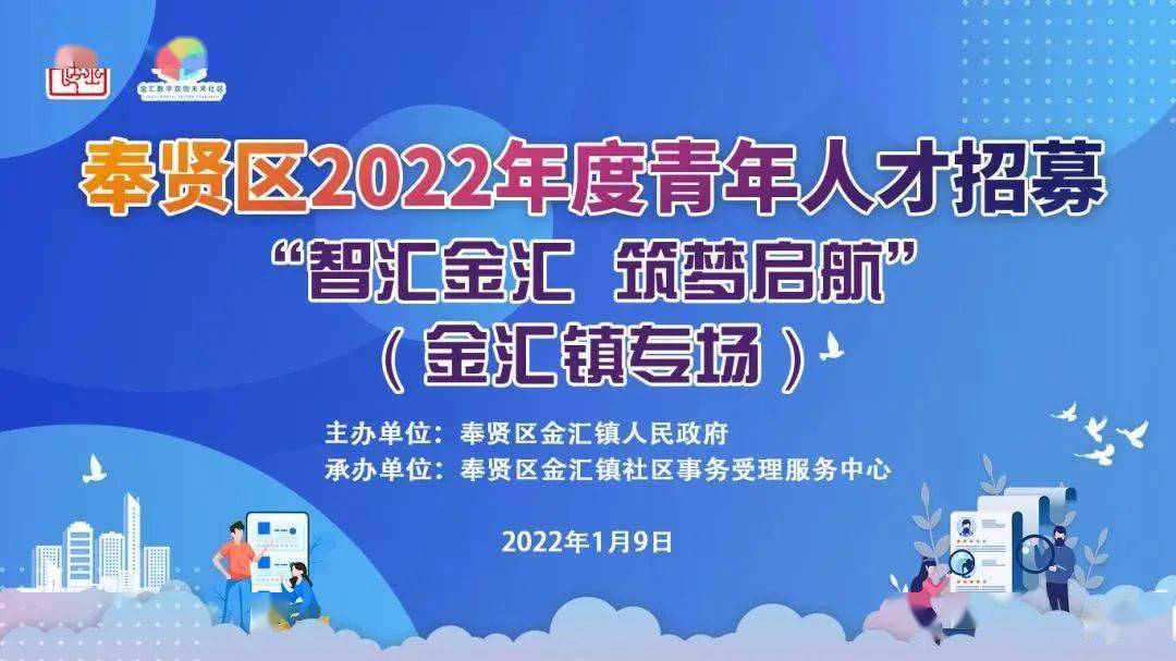 彩塘人才网最新招聘动态，构建人才与企业高效对接平台