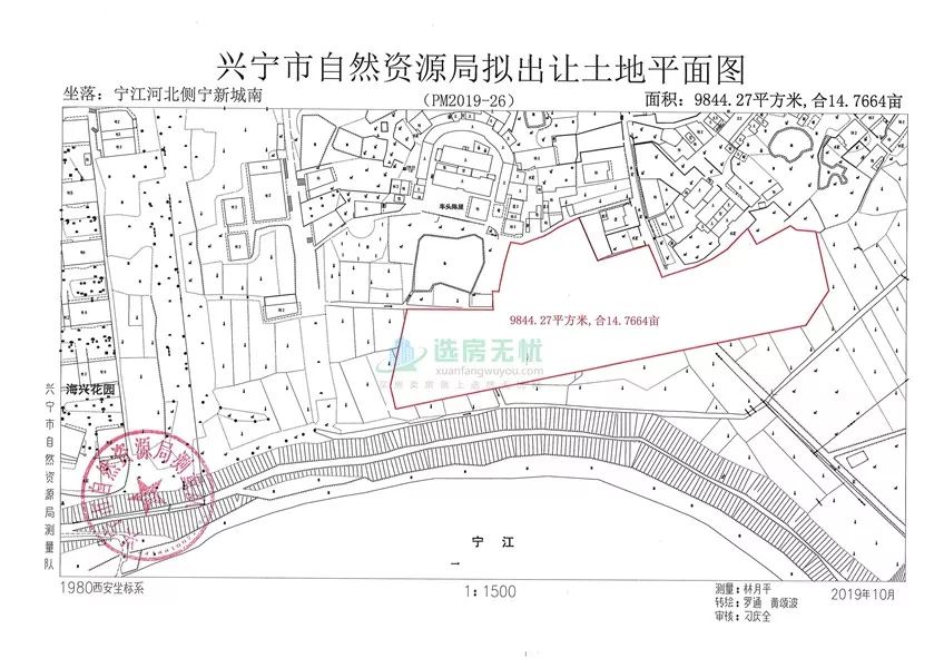 兴宁市国土局最新公告发布，关于土地规划与利用的重要信息