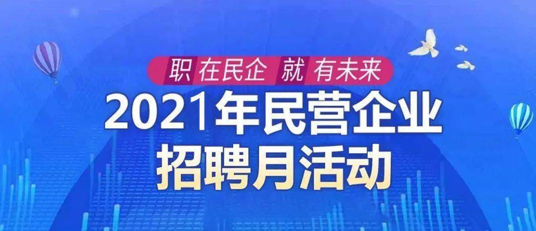 沙河市龙星最新招聘启事概览