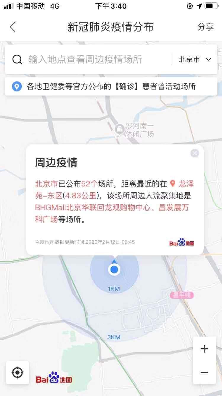 百度地图最新版升级，智能导航新纪元引领者