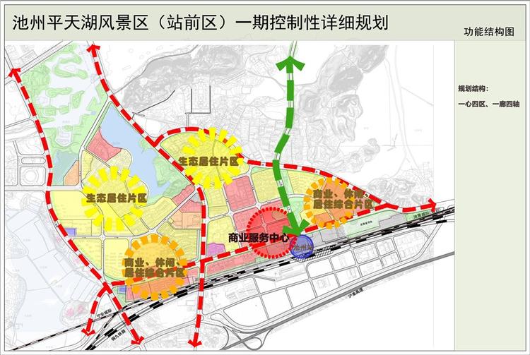 池州站前区，交通枢纽与生态宜居新城的蓬勃发展