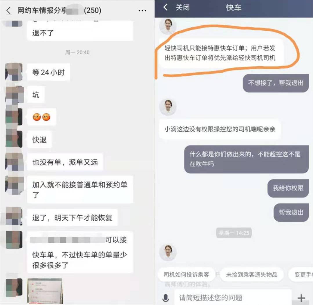 一万零一种可能 第4页