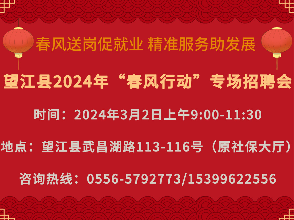 敖江招聘网最新招聘动态深度解析及解读