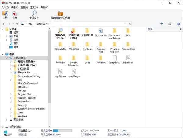 王中王72385.cσm查询,深入解析数据应用_macOS57.239