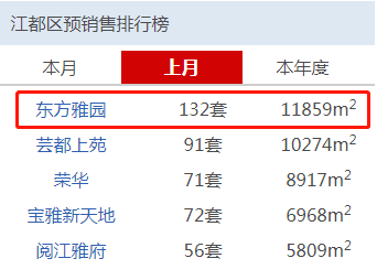 澳门一码一肖一待一中今晚,数据决策分析驱动_增强版58.541