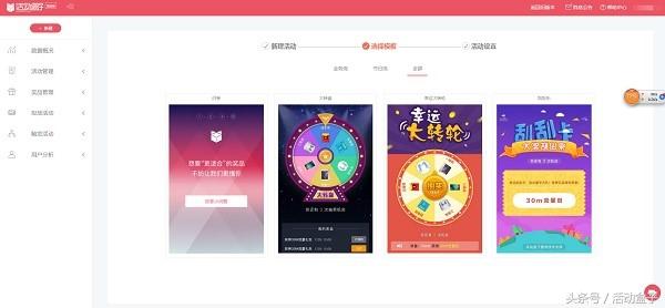 澳6图库app下载,安全执行策略_精装款22.586