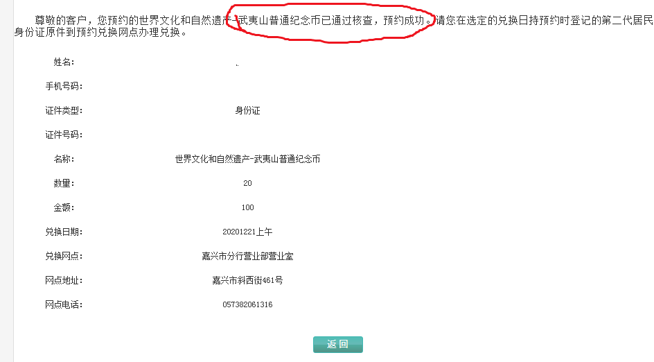 香港六开奖结果2024开奖记录查询,实地验证分析策略_高级版34.615