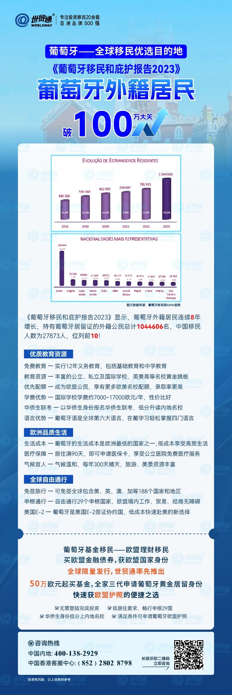 新澳好彩免费资料查询100期,安全性方案解析_战略版37.124