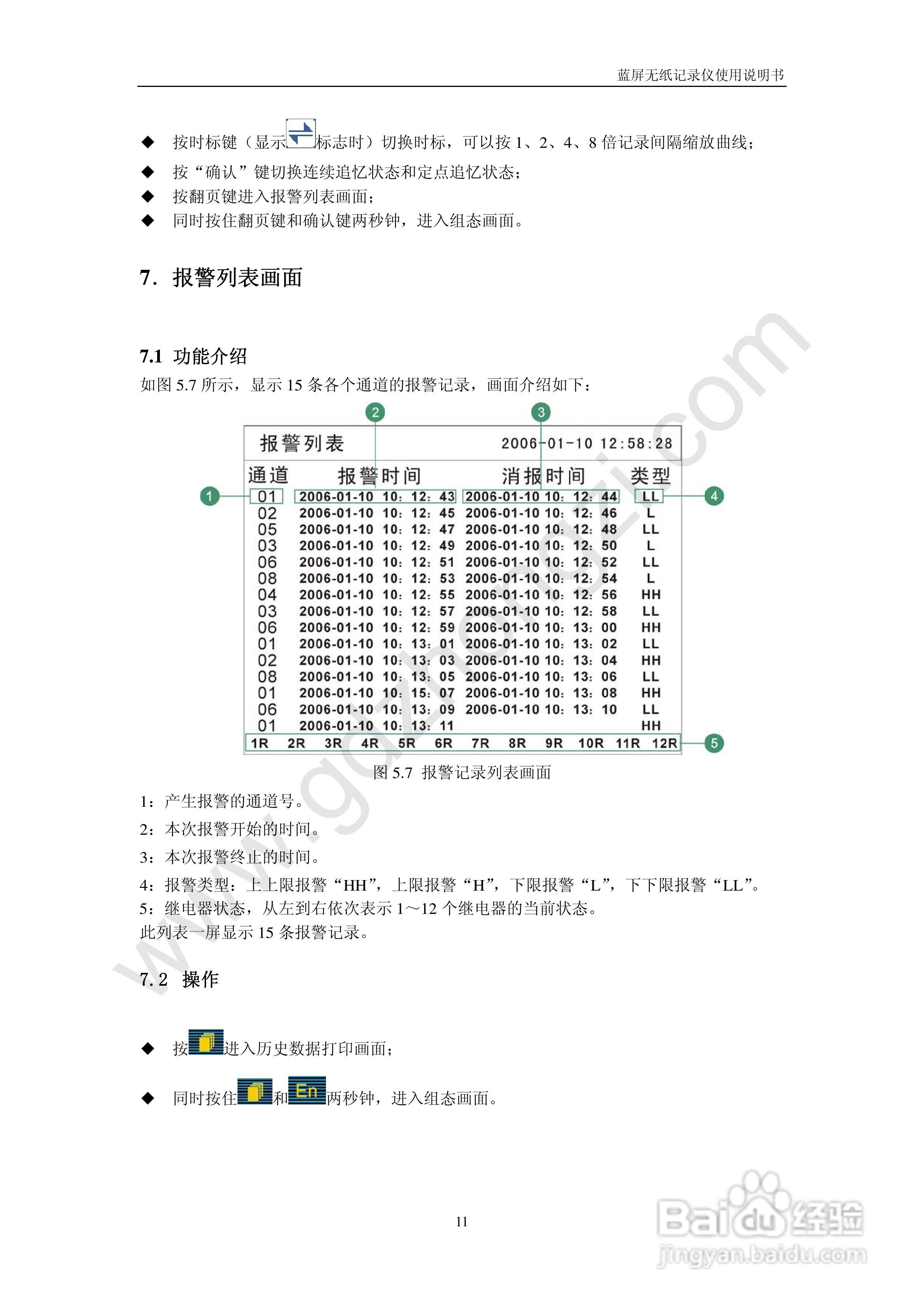 澳门开奖结果开奖记录表62期,精细化解读说明_mShop67.633