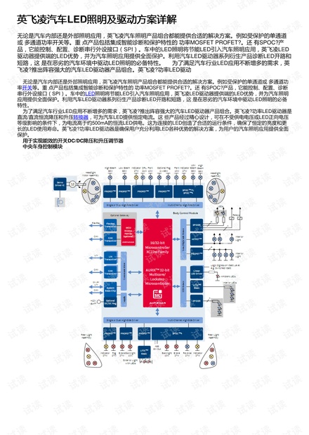 澳门三中三码精准100%,适用解析计划方案_户外版13.732