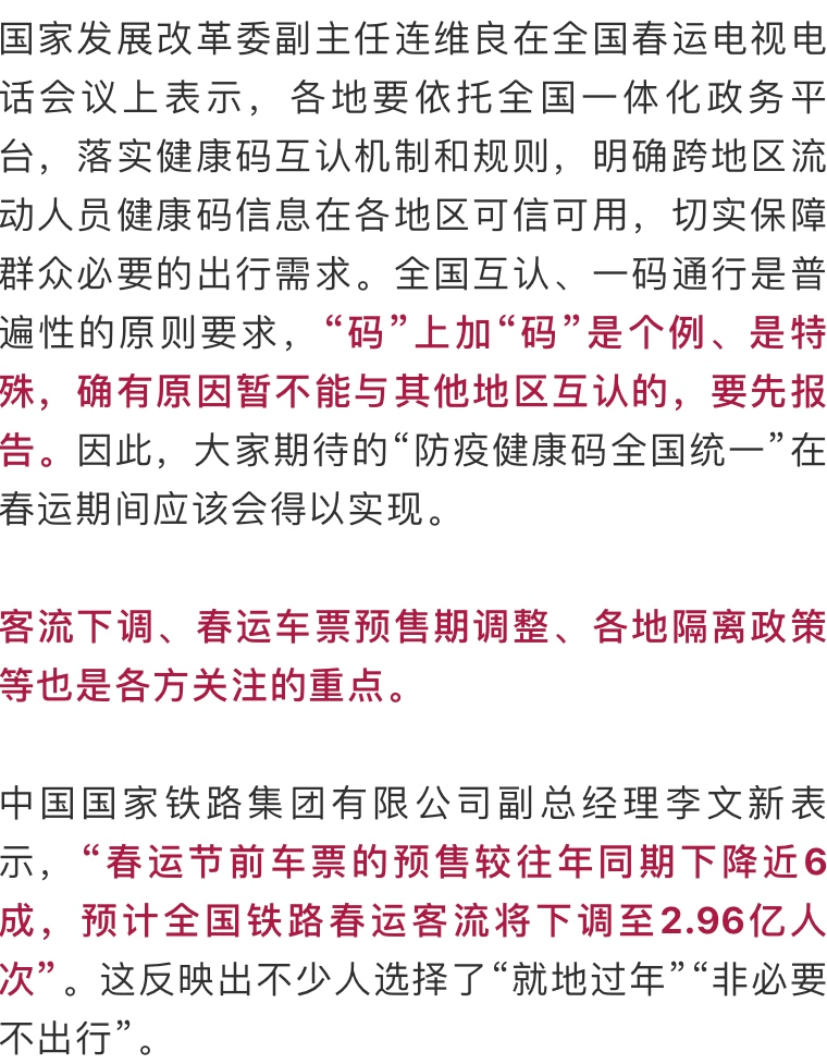 最准一码一肖100%精准老钱庄揭秘,广泛的解释落实方法分析_Advance38.686