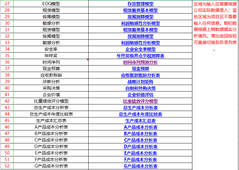 新奥资料免费精准期期准,准确资料解释落实_经典版45.277