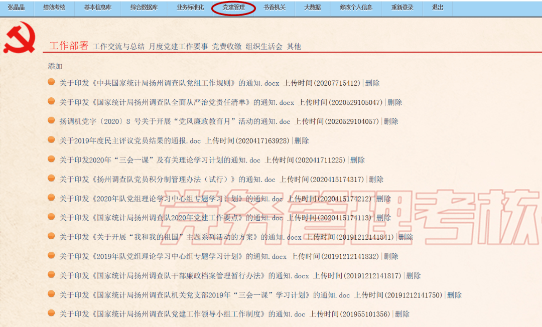 7777788888精准跑狗图,实践调查解析说明_XT63.561