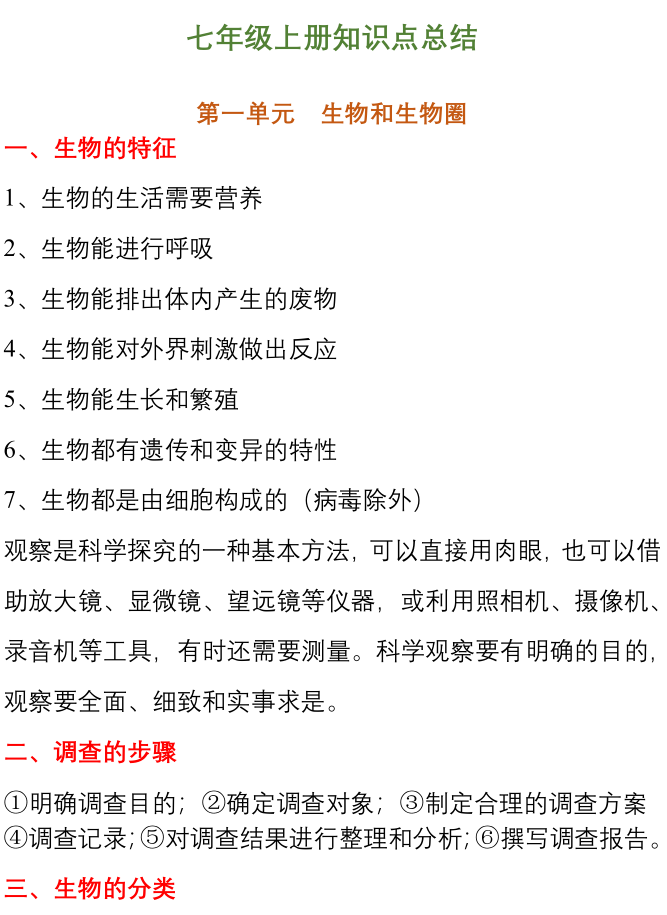 二四六期期更新资料大全,决策资料解释落实_冒险款75.441