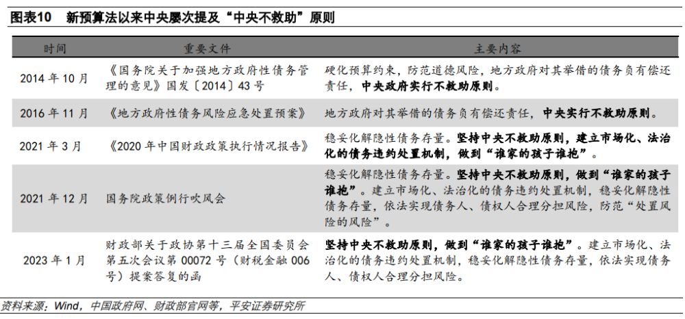 7777788888新澳门正版,精细化策略解析_AR57.688