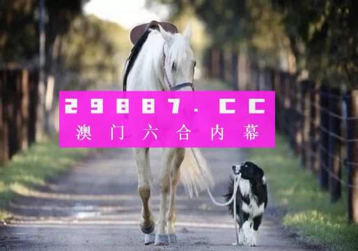 今晚一肖一码澳门一肖com,最新热门解答定义_Plus59.610