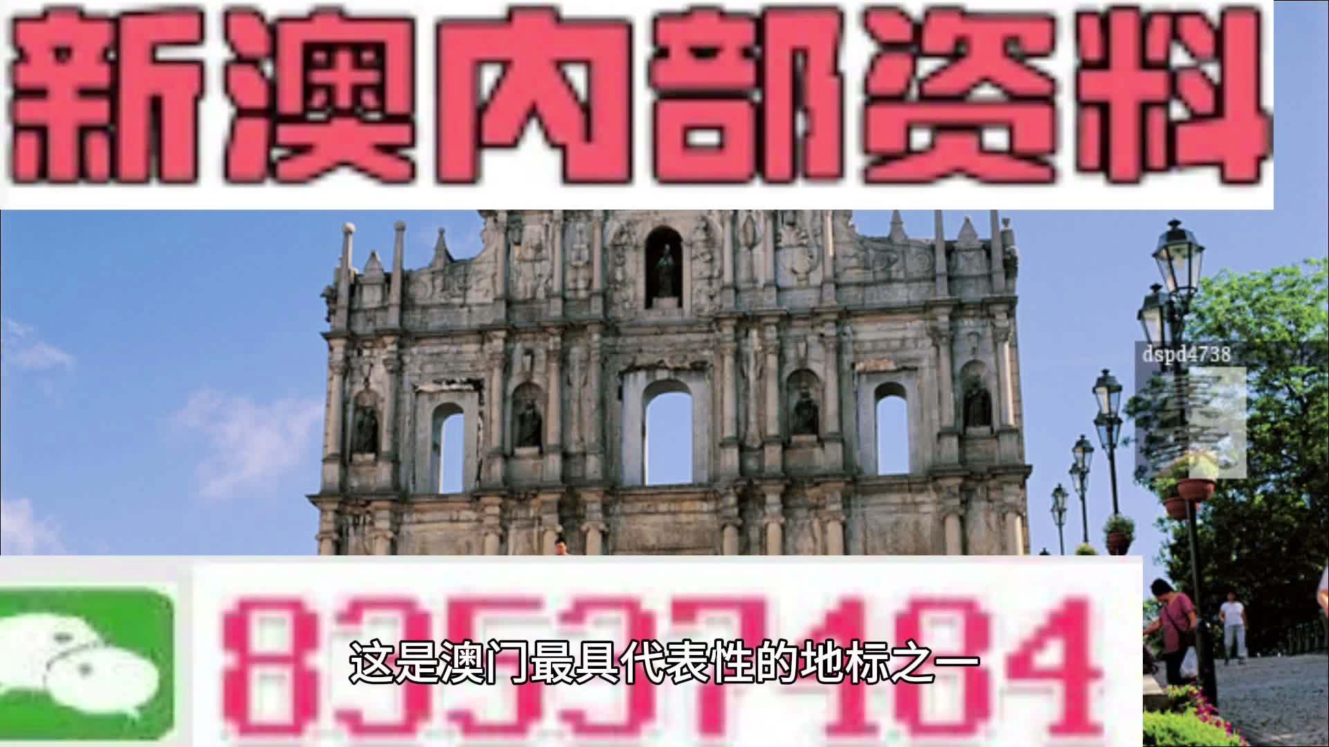 ·蓝咡钉·滺 第4页