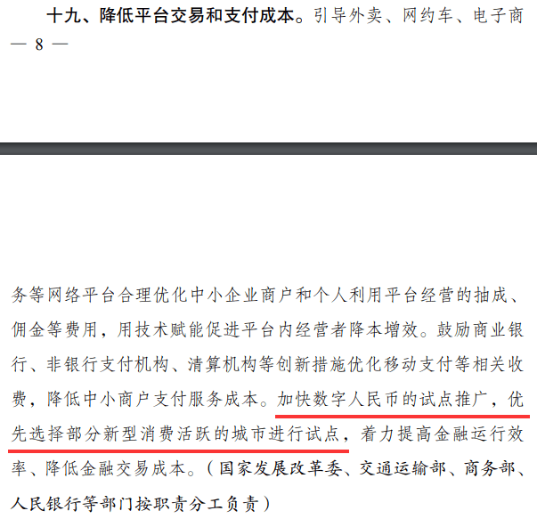 二四六香港资料期期中准,市场趋势方案实施_钱包版56.104