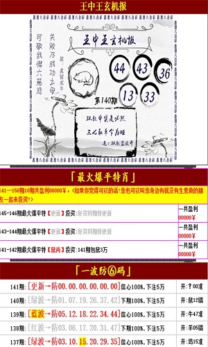 澳门王中王100的准资料,仿真技术方案实现_AR版69.217