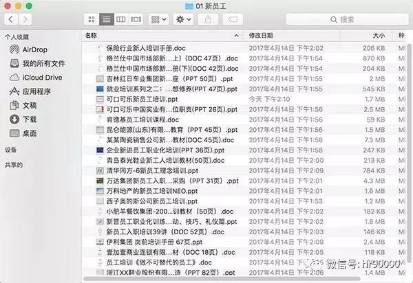 刘百温精准免费资料大全,战略方案优化_9DM28.12.61