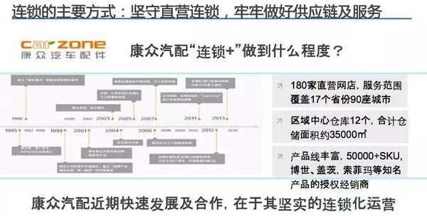 今晚上一特中马澳门,高效实施策略设计_交互版75.918