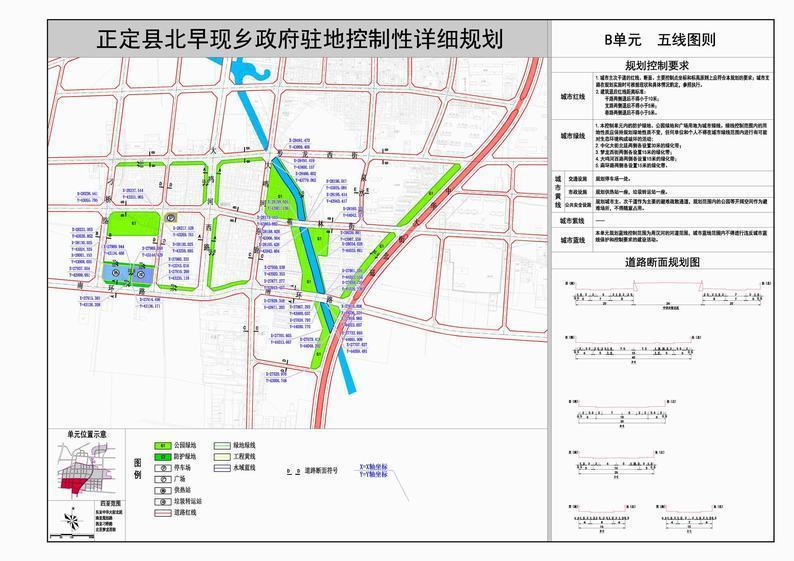 正定县卫生健康局发展规划，构建全方位全生命周期高质量医疗服务体系