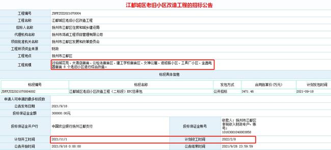 朴席镇最新招聘信息全面解析