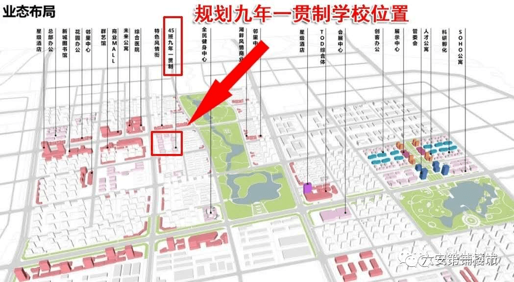 任县应急管理局最新发展规划概览