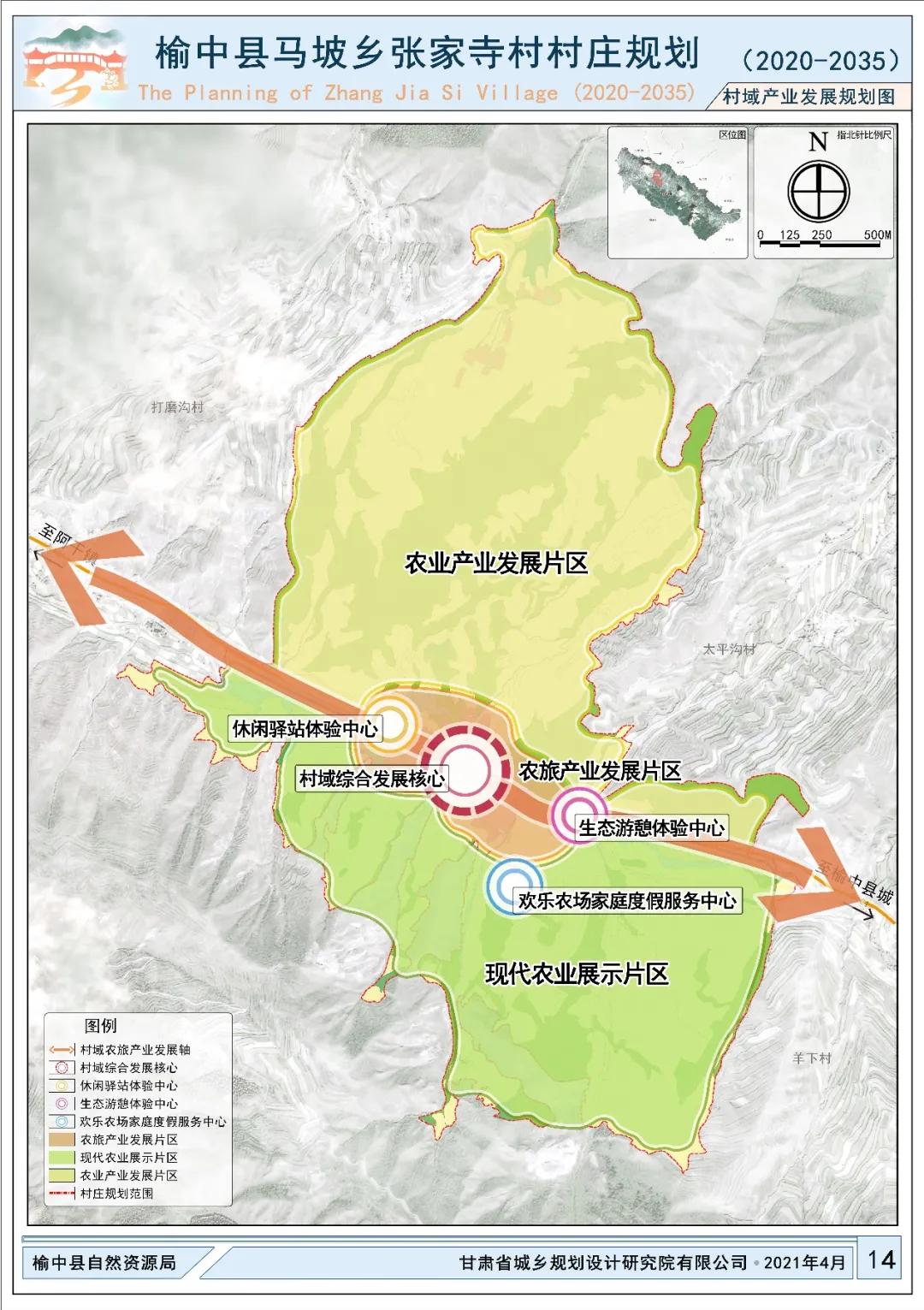 2024年12月2日 第11页