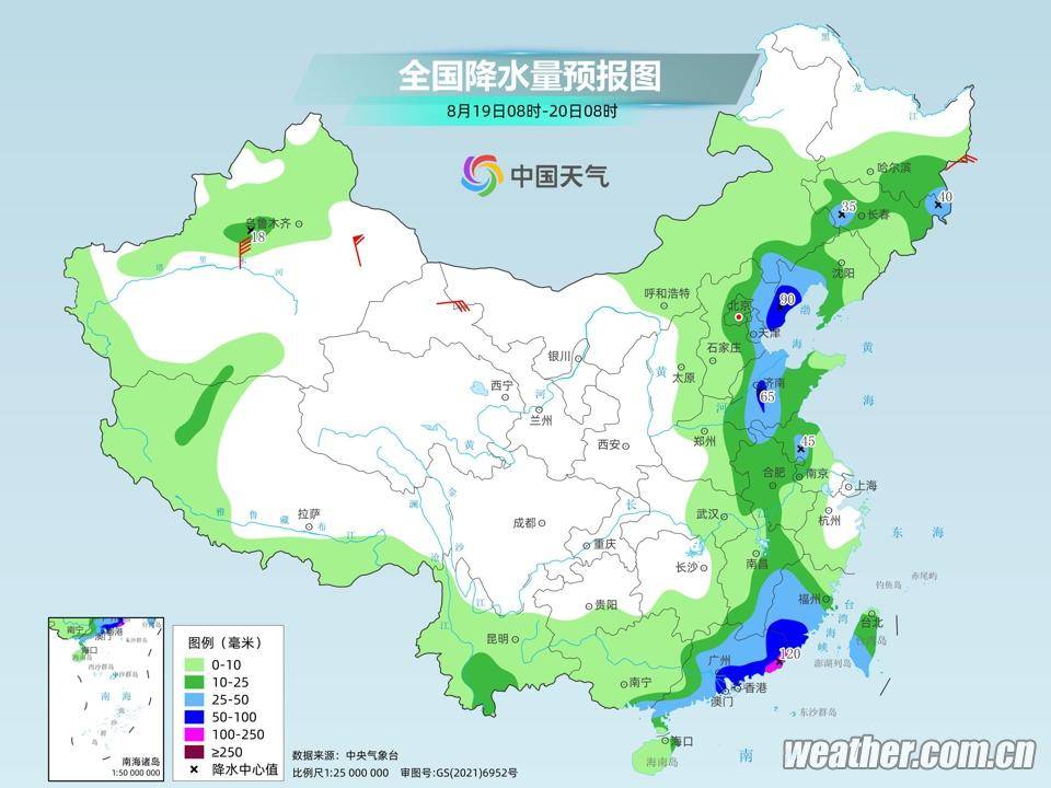 进乡街道天气预报更新通知