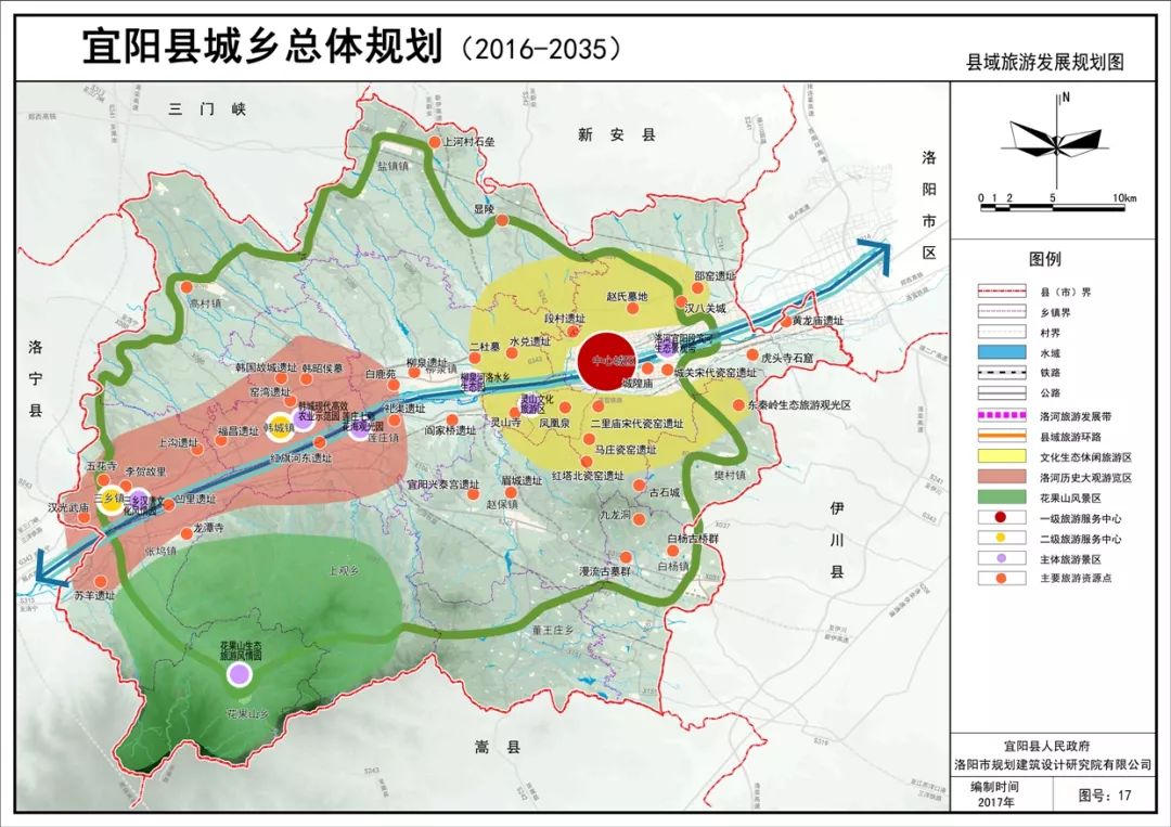 宜阳镇最新项目，地区发展新动力引领者