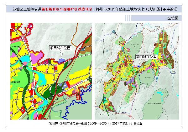 武夷山市自然资源和规划局新项目，推动城市可持续发展与生态保护融合共进