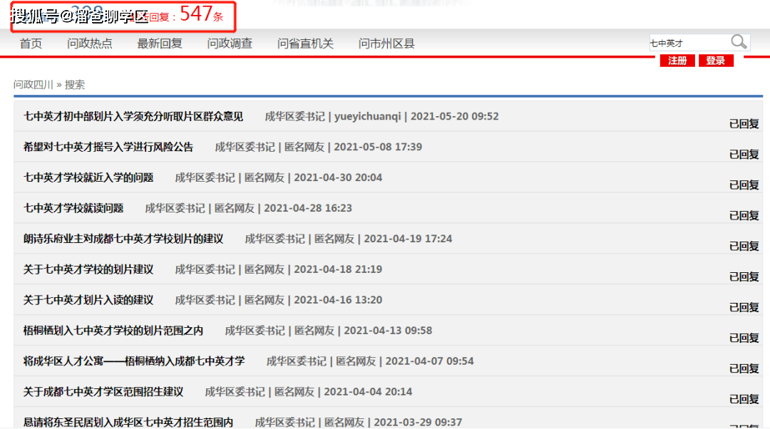 大众网新澳门开奖号码,精准分析实施步骤_复刻版46.809