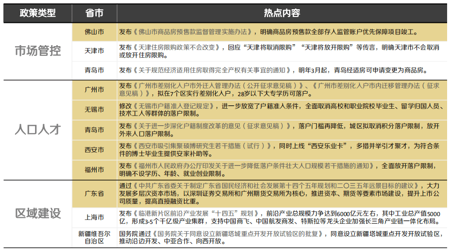 新澳门今晚开奖结果+开奖记录,广泛的关注解释落实热议_精英版42.415