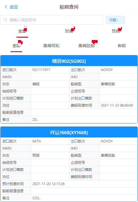 二四六香港资料图库,正确解答落实_WearOS47.203