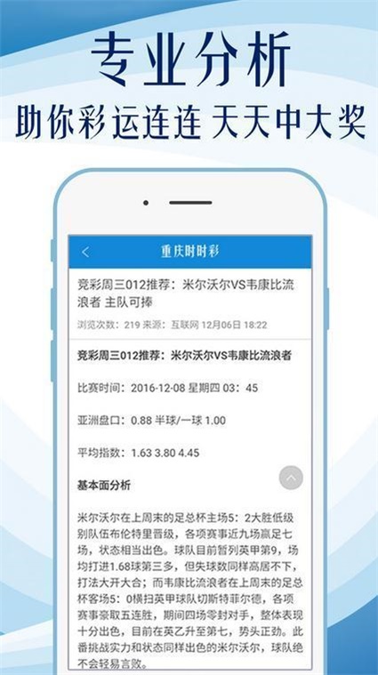 2024新澳天天资料免费大全49图,环境适应性策略应用_V版64.127