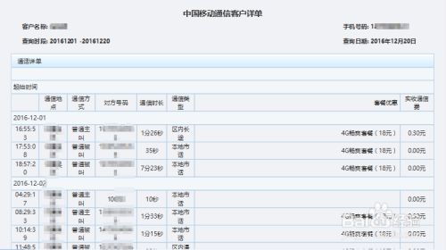 494949开奖历史记录最新开奖记录,最新方案解答_vShop49.421