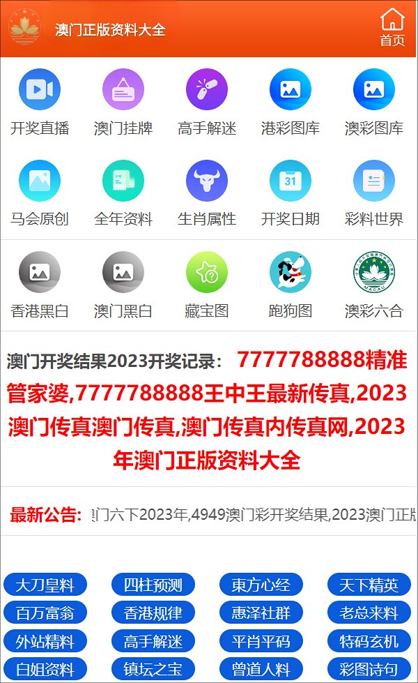 最准一码一肖100%精准,管家婆,深度评估解析说明_VIP57.497