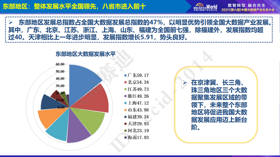 新澳门芳草地内部资料精准大全,实地数据评估策略_Notebook14.781