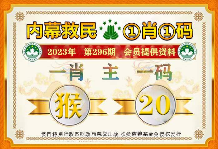 澳门平特一肖100准确,决策资料解释落实_eShop39.553