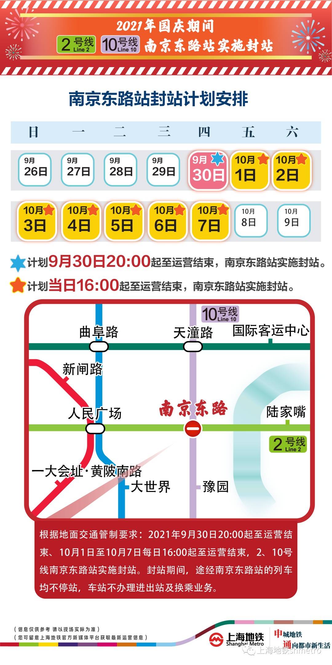 2024澳门今晚开什么生肖,全面实施数据分析_专属版26.297